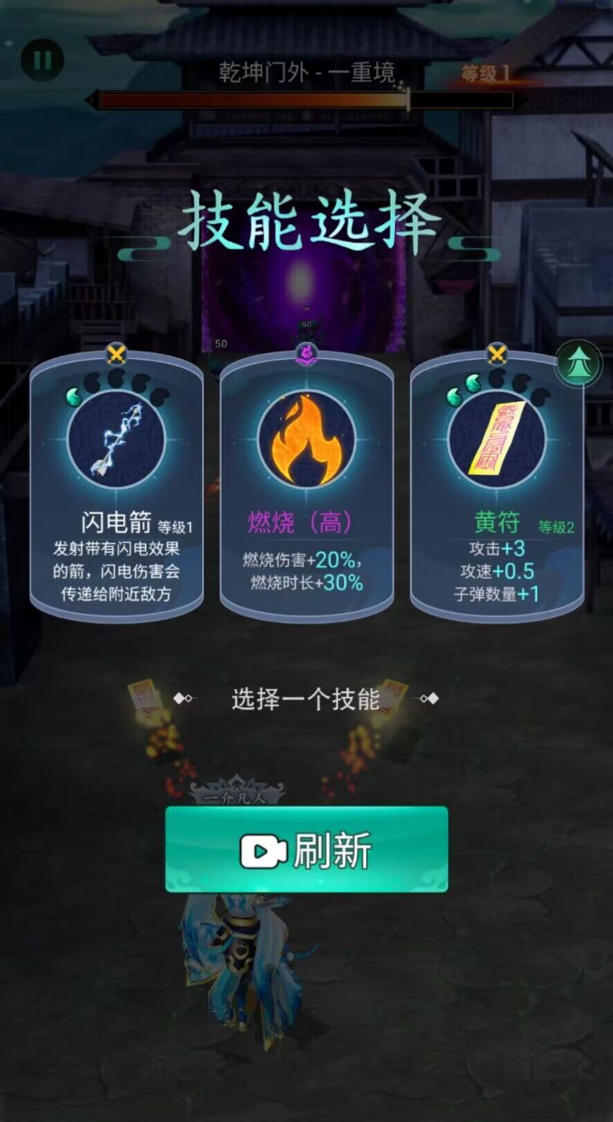 顺便来打怪正版