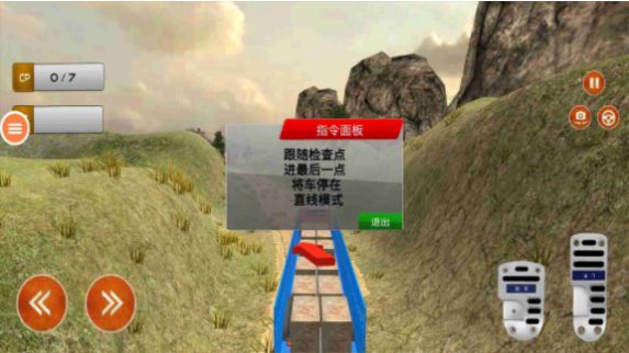 越野卡车模拟运输安卓版