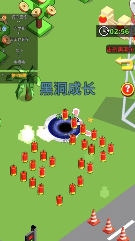 黑洞发育大战正版图2