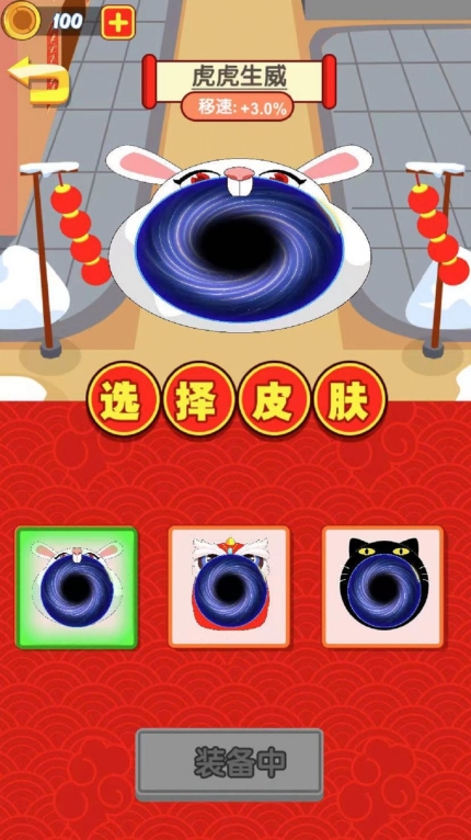 黑洞发育大战正版图3
