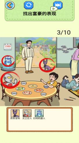 帮帮小老弟儿安卓版
