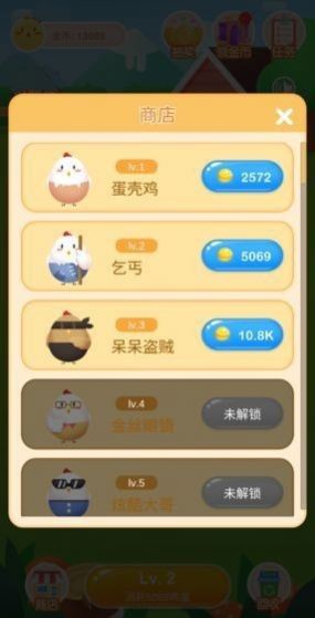 养鸡专业户 