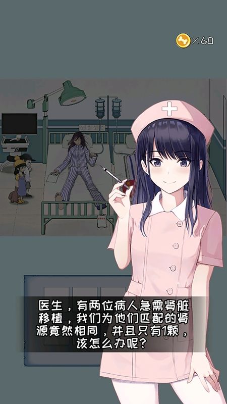找茬眼力大师最新版