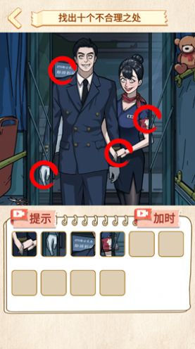 妈妈到底去哪了安卓版