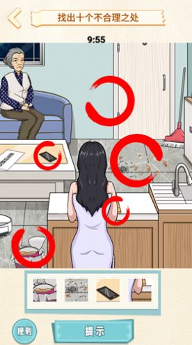 妈妈到底去哪了安卓版
