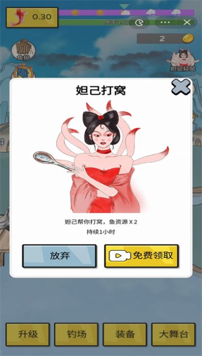 姜太公钓鱼小 
