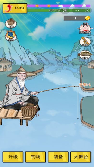 姜太公钓鱼小 
