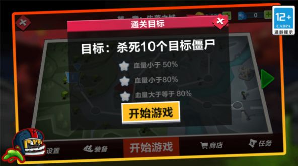 火柴人纷争安卓版