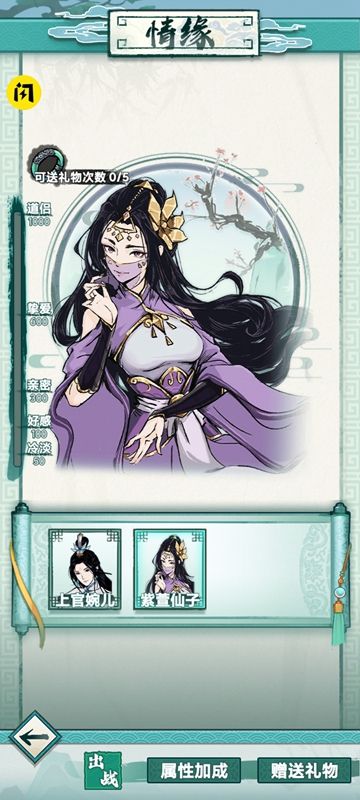 我就想修真免广告最新版