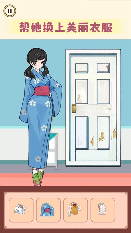 快帮帮小姐姐吧安卓版