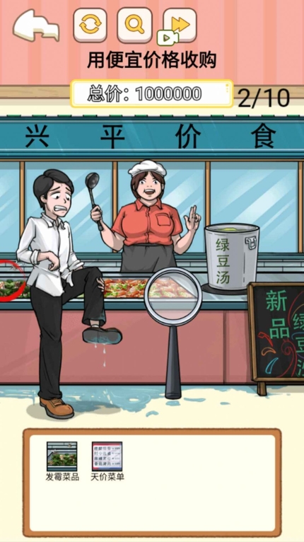 还原故事剧本安卓版