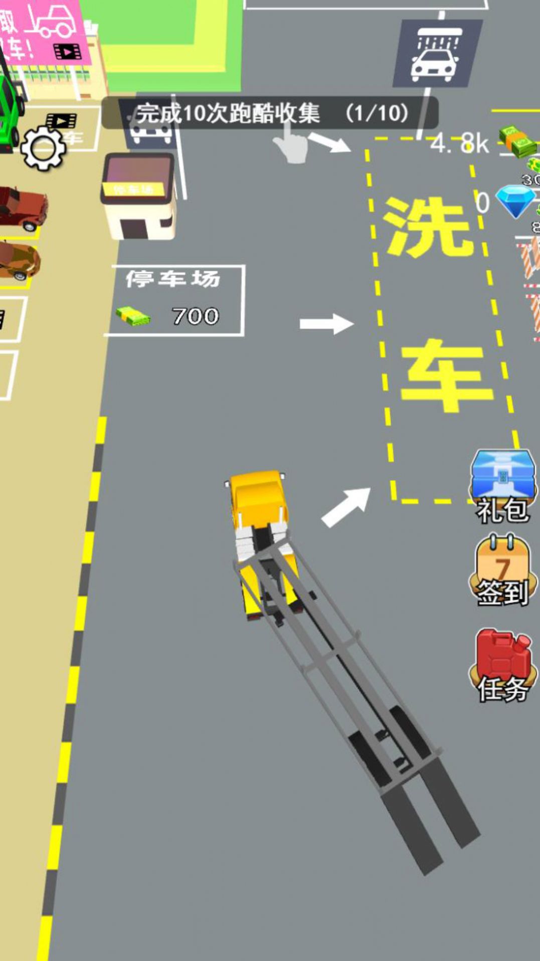 传奇汽车厂安卓最新版图3