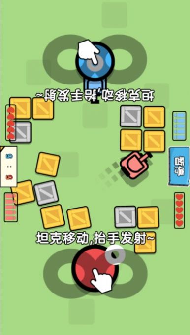双人挑战合集手机版