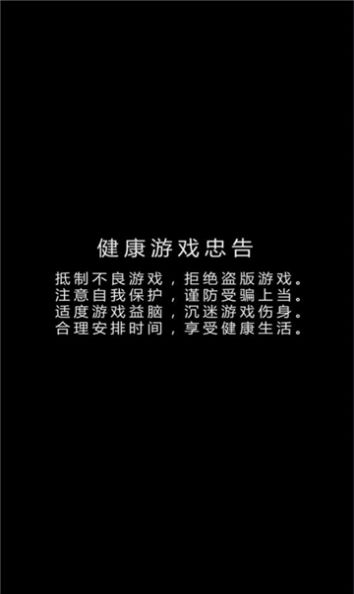 喵了个三国安卓版