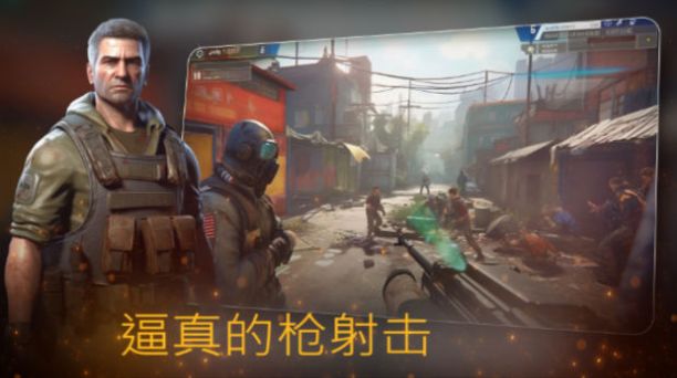 危险突击队手机版