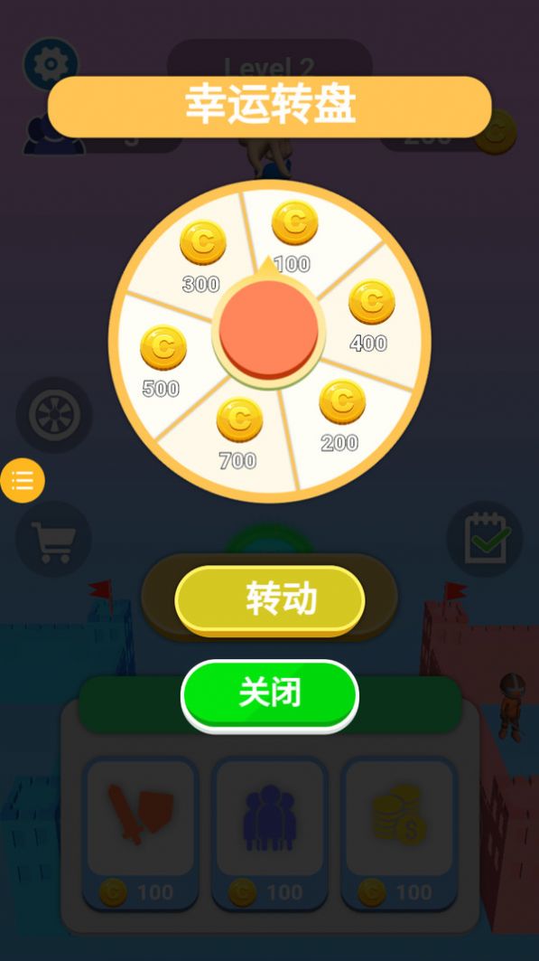 无限格斗王正式版