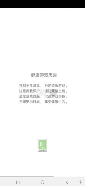 阿狸爱消消最新红包版