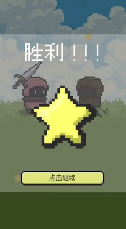 弹反模拟器最新安卓版