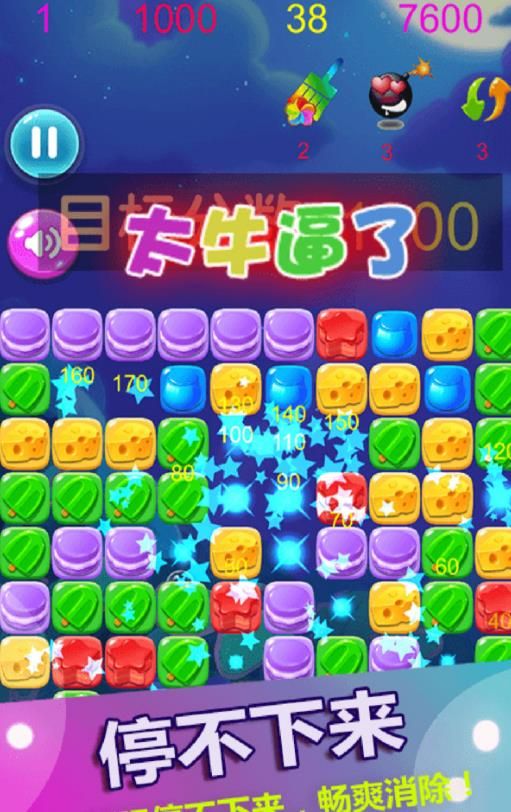 智慧小公主 