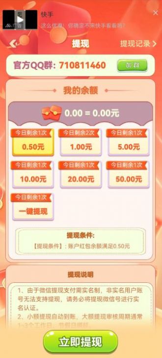 糖果球消除红包版