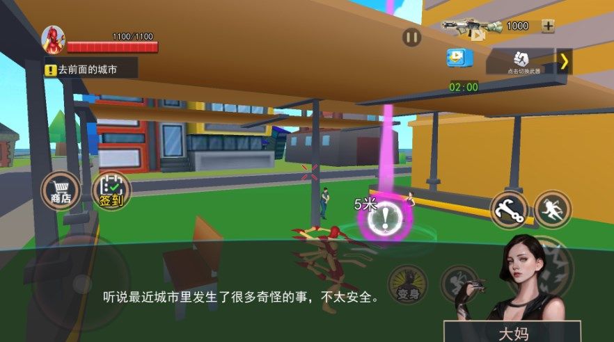 超级英雄之城正式版