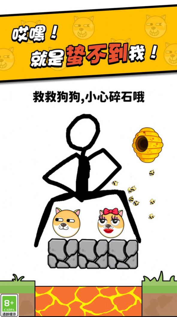 我画线超无敌安卓版
