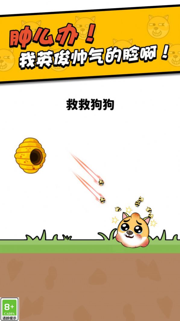 我画线超无敌安卓版