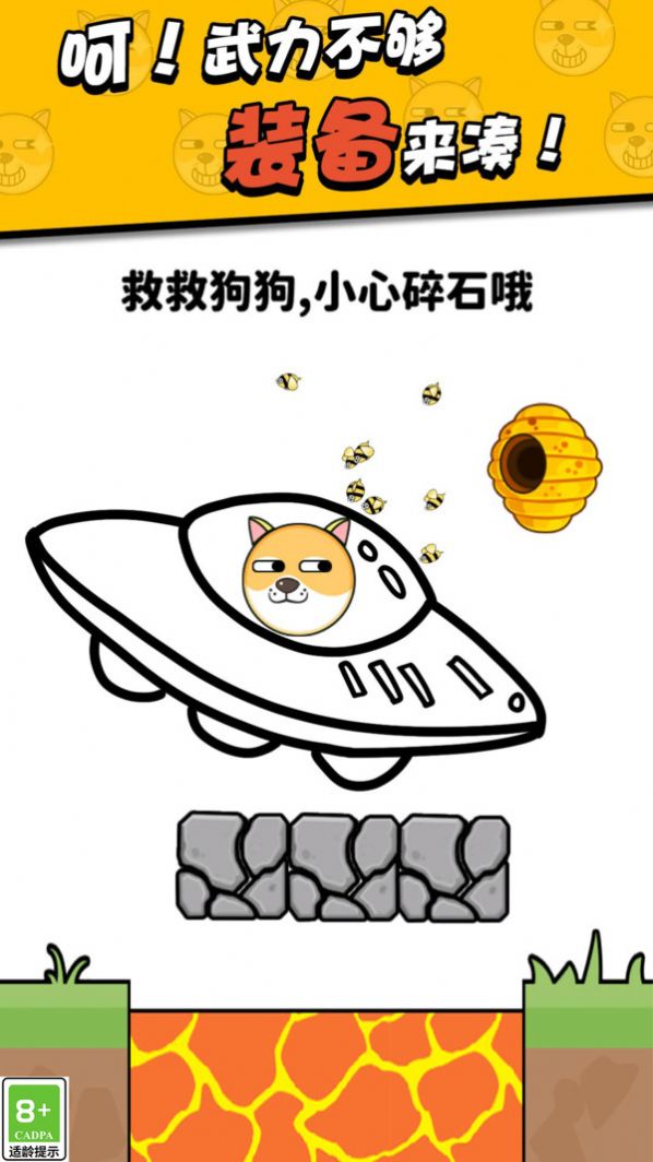 我画线超无敌安卓版