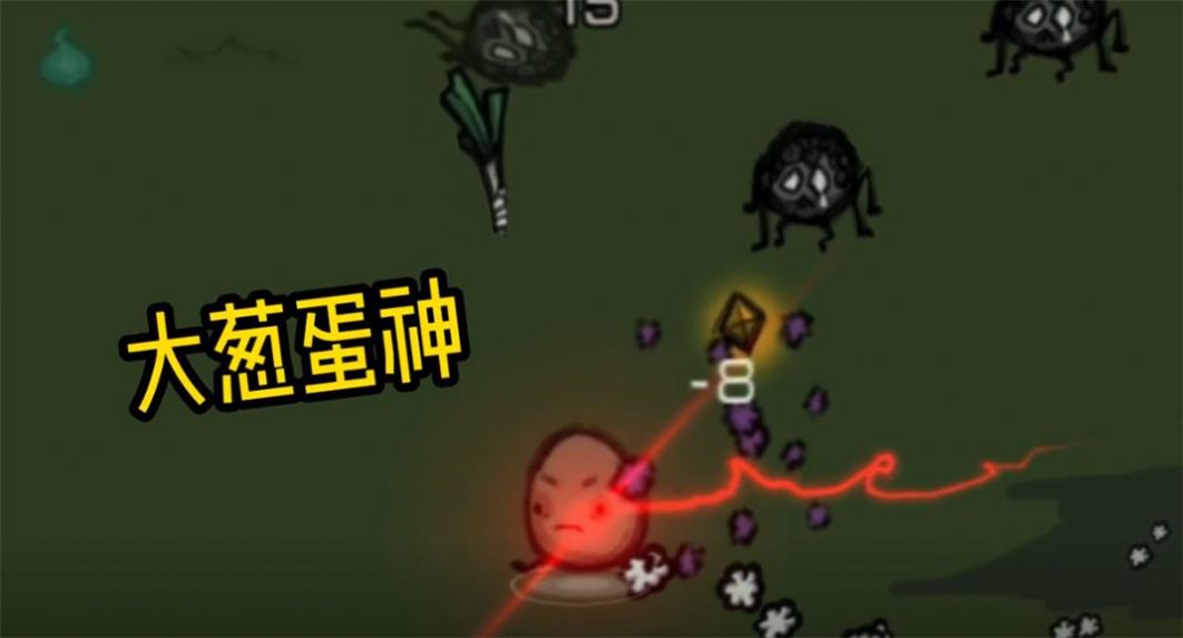 鸡蛋大探险最新版