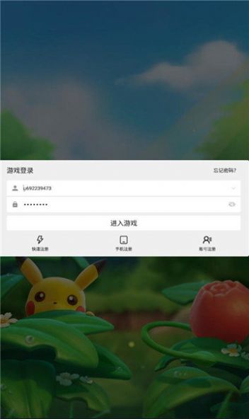 超萌训练家最新版