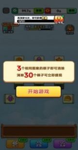 小龙爱旅行红包版