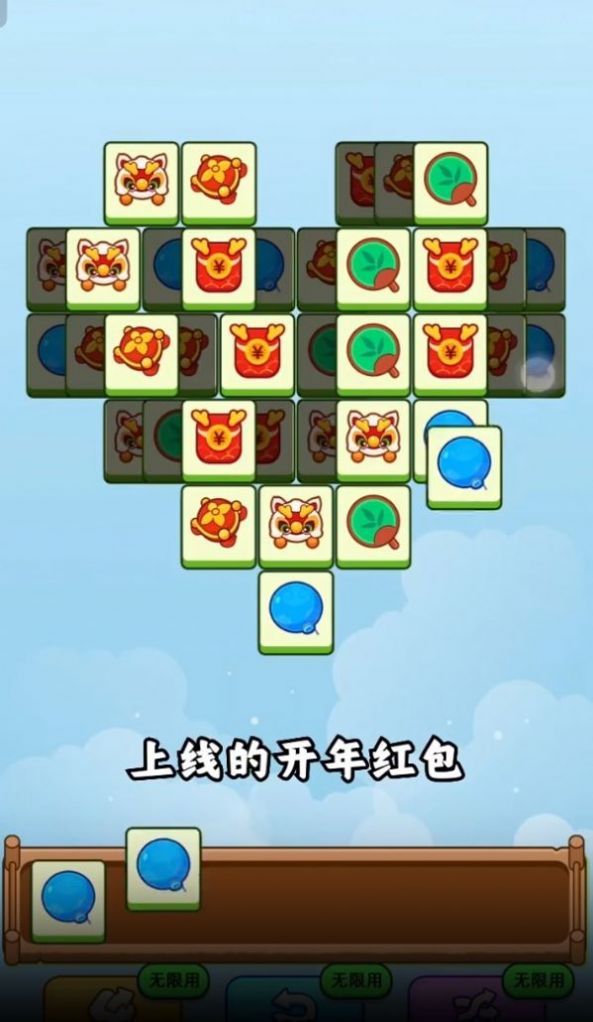 小龙爱旅行红包版