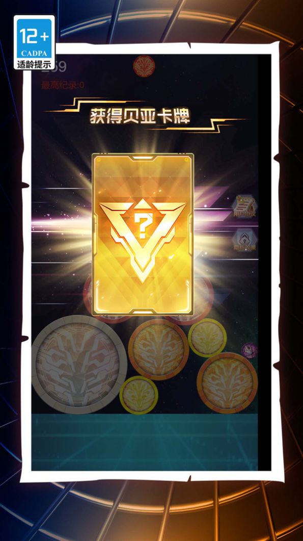 合成我的英雄手机版