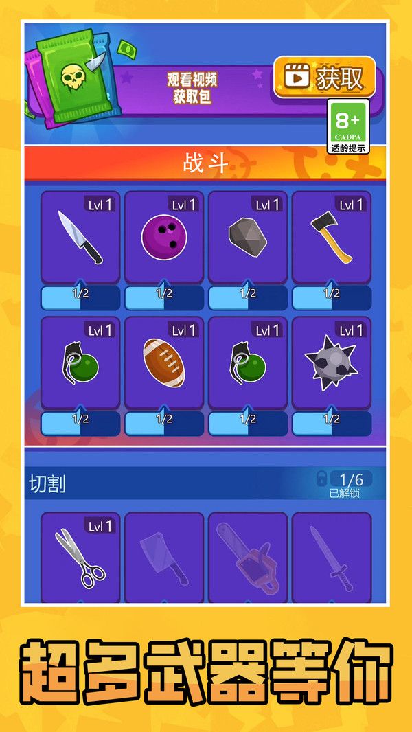 双人解压竞技场最新版