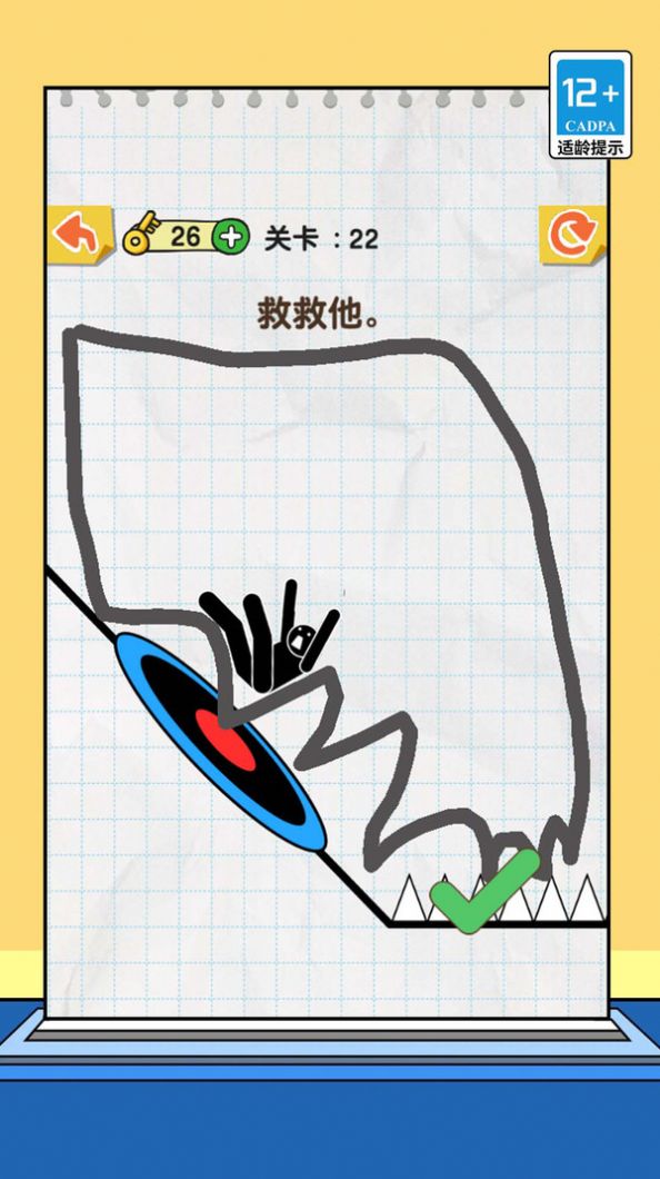 一笔我最溜安卓版