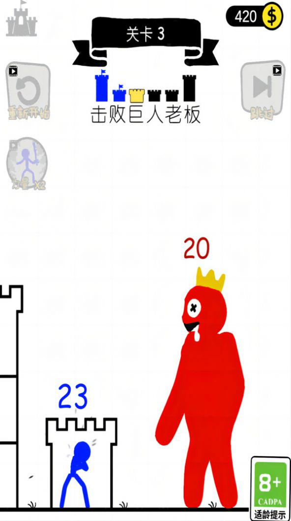 推塔我在行安卓版
