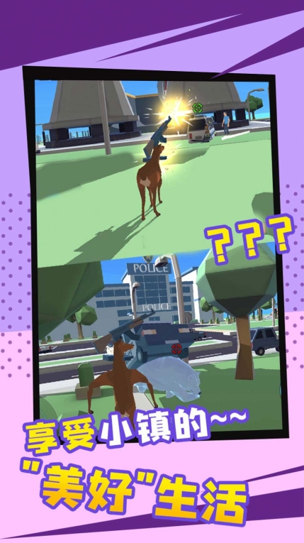搞笑动物历险记最新版