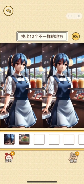 我解题特牛红包版