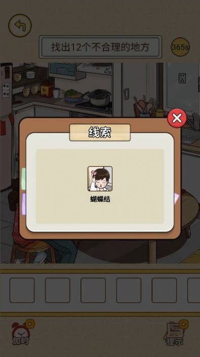 我解题特牛红包版