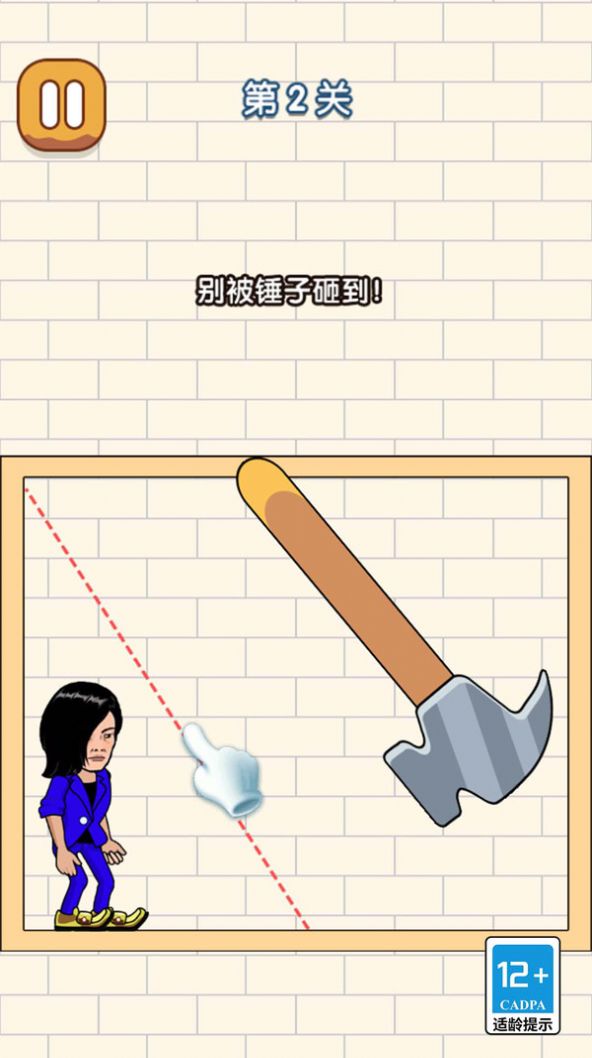 画线脑洞大王正版