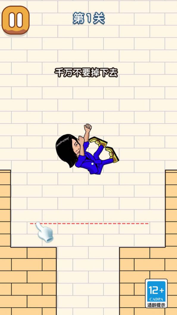 画线脑洞大王正版