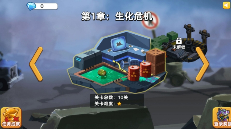 热血大擂台安卓正式版