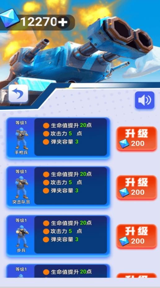 双人冰火大作战安卓版