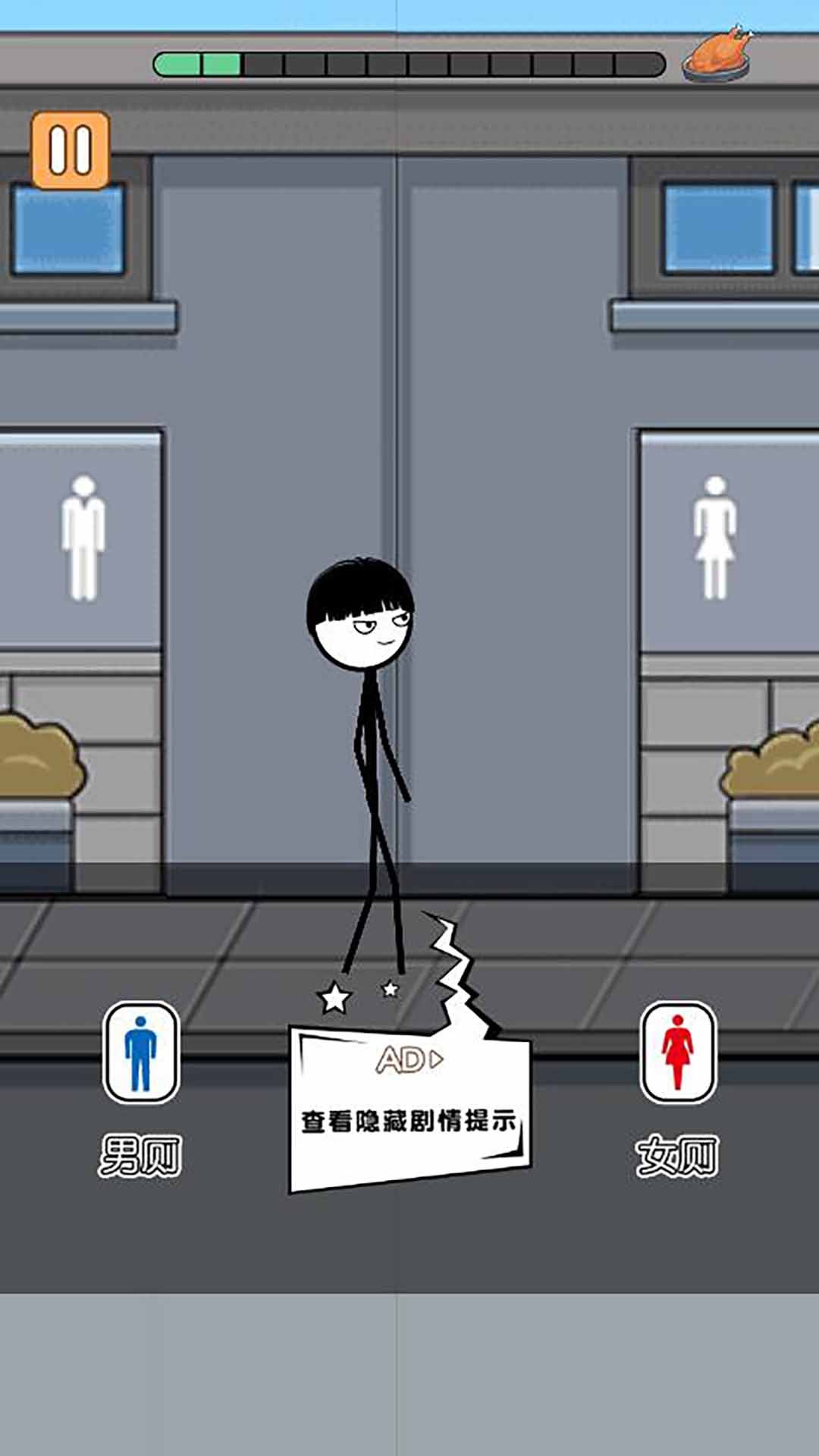 火柴人搞笑逃亡记元宵篇最新版