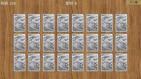 小动物配对对安卓版