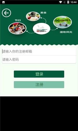 西溪湿地旅游攻略2025 