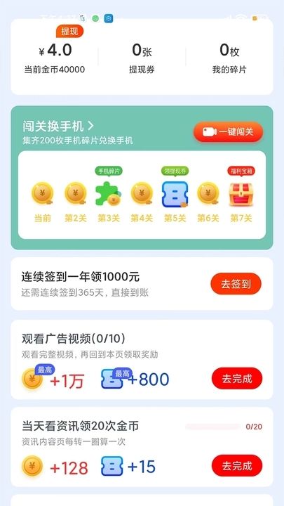 寻觅短视频 