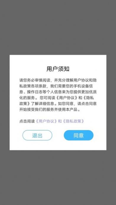 越豹优化助手工具安卓版