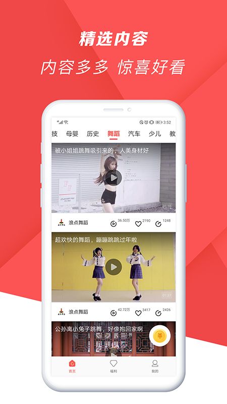 爆米花影视大全最新版图1