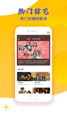 芝麻影视大全2025最新版